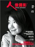 人像摄影