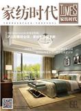 家纺时代