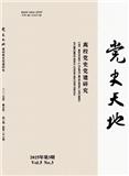 党史天地   