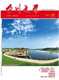合川文学（文学内刊）