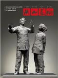陕西美术（内刊）