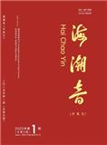海潮音（中英文）
