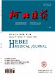 河北医药