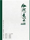 江河文学