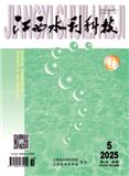 江西水利科技（不收版面费审稿费）
