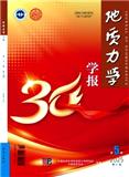 地质力学学报