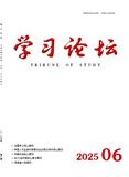 学习论坛（不收版面费审稿费）
