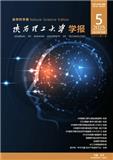 陕西理工大学学报（自然科学版）（原：陕西理工学院学报（自然科学版））