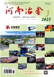 河南冶金（不收版面费审稿费|无稿费）