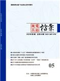 机电兵船档案