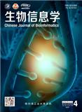生物信息学