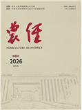 农经（原：华夏星火）