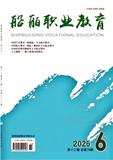 船舶职业教育
