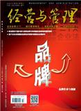经营与管理