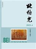 北极光