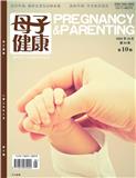 母子健康