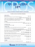 Journal of Institute of Control, Robotics and Systems《控制、机器人与系统研究所杂志》