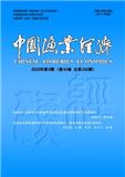 中国渔业经济