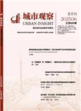  城市观察（原:珠江经济）（不收版面费审稿费）