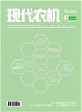 现代农机（原：浙江农村机电）