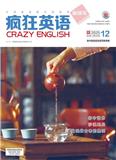疯狂英语（新读写）（原：疯狂英语.读写版；疯狂英语.小学版）