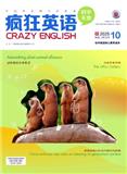 疯狂英语(初中天地)（原：疯狂英语（初中版））