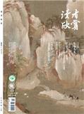 读者欣赏 