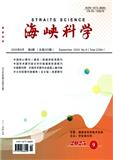 海峡科学