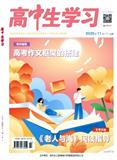 高中生学习