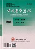 中国农学通报