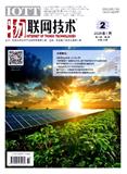 物联网技术（原：沙棘）
