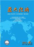 亚太经济（不收版面费审稿费）