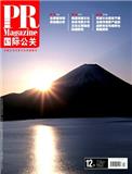 国际公关