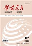 学苑教育