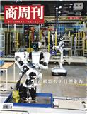 商周刊（原：招商周刊）