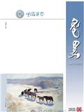 呼伦贝尔（蒙文版）