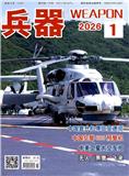 兵器