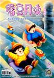 雪豆月读（原：初中生学习）