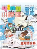 小樱桃