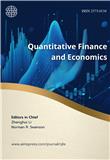 数量金融与经济（英文）（Quantitative Finance and Economics）（国际刊号）（OA期刊）