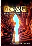 国家公园（中英文）