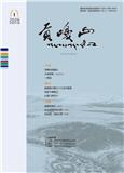 贡嘎山（汉文版）