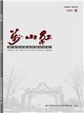 万山红（文学内刊）