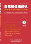 自然辩证法通讯（不收版面费审稿费）