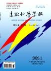 系统科学学报