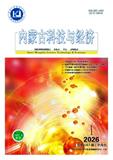 内蒙古科技与经济（原：内蒙古科技(汉)）