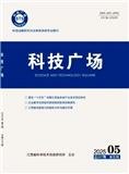 科技广场（不收版面费审稿费）
