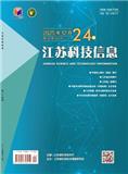 江苏科技信息