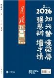 月读