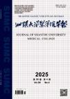 汕头大学医学院学报